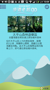 How to mod 步道e起go patch 2.1 apk for pc