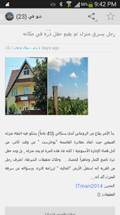 Free شو في ما في APK for PC