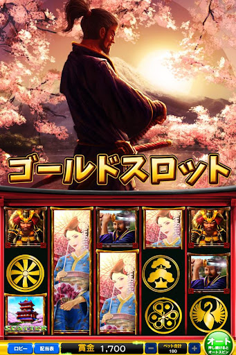 ゴールドスロット