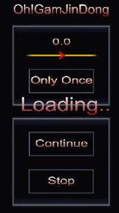 Lastest 오감진동 APK