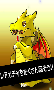 パズドラ登録不要魔法石プレゼント係 Androidアプリ Applion