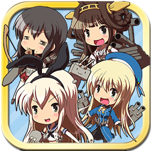 艦これカットイン(ver.コレキタ) logo
