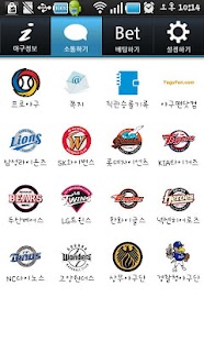 Free Download Betroid ( 한국 프로 야구 ) APK for PC