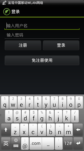 PDF 轉 Word 線上 Cometdocs 完美的中文版面轉檔 - 電腦玩物
