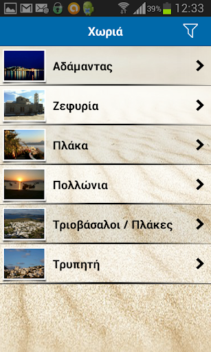 免費下載旅遊APP|Milos Travel Guide app開箱文|APP開箱王