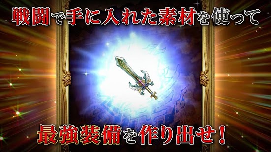 Lastest 【無制限プレイ】ギャザーオブドラゴンズver2(ギャザドラ) APK for PC