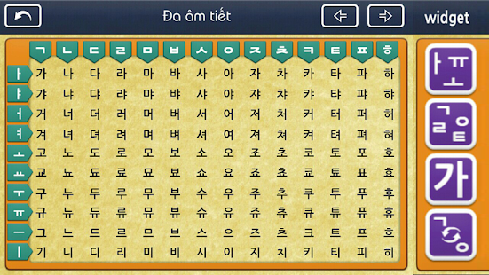 Gaon Chữ Hàn Quốc 1 Screenshots 5