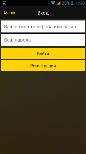 免費下載交通運輸APP|Эконом Такси app開箱文|APP開箱王