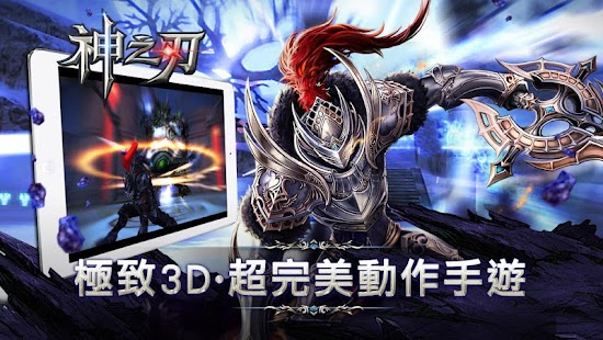 3D 世界排球賽遊戲