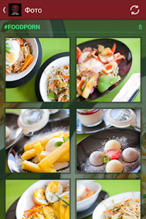 Urban wok cafe Screenshots 1