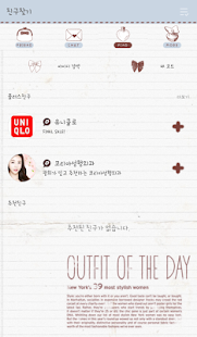 download 피피노트(케이프코트) 카카오톡 테마 free