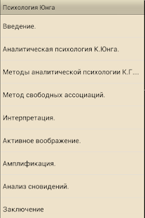 How to mod Психология Юнга 3.0 mod apk for laptop