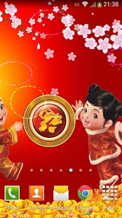 Happy New Year Live Wallpaper Screenshots 3