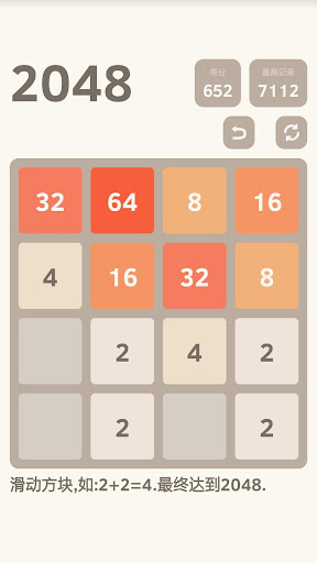 2048