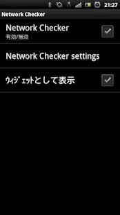 How to mod Network Checker 0.0.1 apk for pc