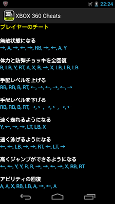 Gta5 チート 日本語版 グラセフ5 裏技 攻略 Androidアプリ Applion