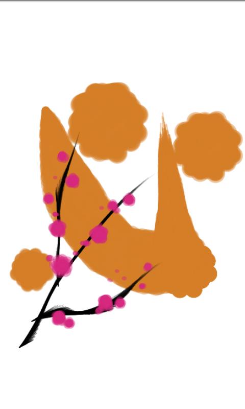 Finger Brush Screen 3