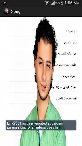 اروع اناشيد مصطفى عاطف