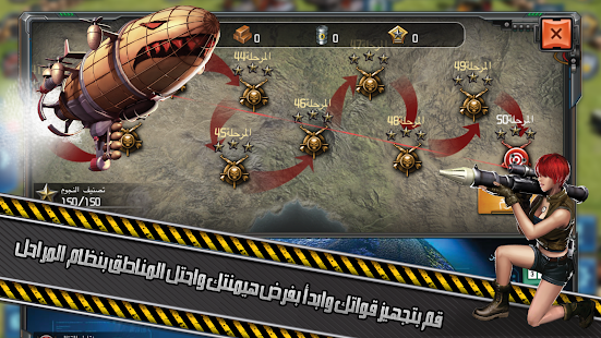 Lastest نداء الحرب 2 APK for PC