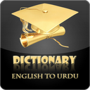 English Urdu Dictionary Free mobile app icon