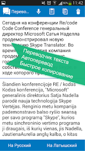 How to mod Russian <> Latvian dictionary lastet apk for android