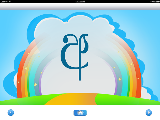 【免費教育App】Sinhala Alphabet-APP點子