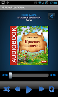 Lastest Аудиокнига Красная Шапочка APK