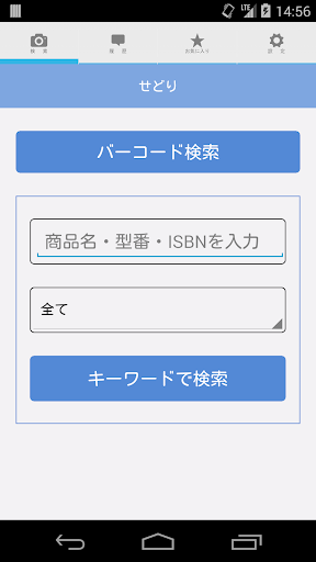 神聖魔導王牌組 - APP試玩 - 傳說中的挨踢部門