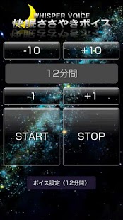 How to get Whisper Voice vol.3 patch 1.1.0 apk for android