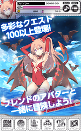 アバタードライブ【爽快！アクションRPG】 poster 5