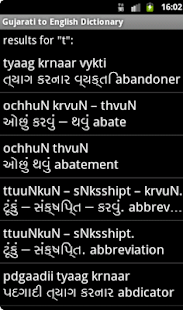 How to install Gujarati to English Dictionary lastet apk for android