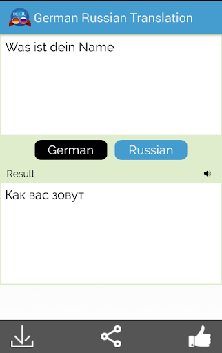 German Russian Translator