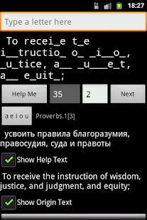 The Bible Quiz Screenshots 2