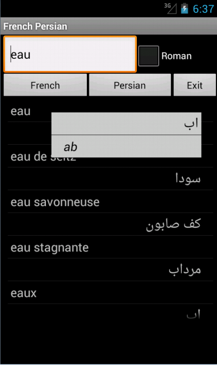 Android application French Persian Dictionary screenshort