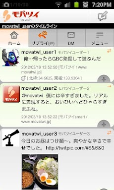 モバツイtouch Twitter ツイッター Androidアプリ Applion
