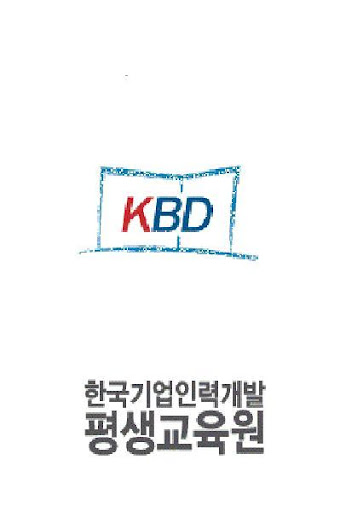사 한국경비협회 경비원 직무교육 모바일 앱