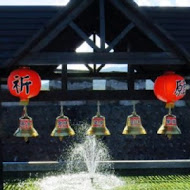 宜蘭窯烤山寨村