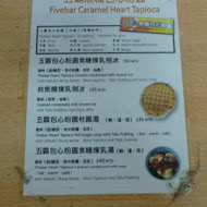 五霸焦糖包心粉圓冰