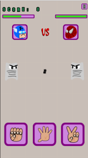 Rock Paper Scissors (Pipati) Screenshots 4