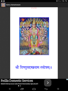 Vishnu Sahastranam Screenshots 9