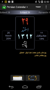 Free Persian Calendar + APK for Android