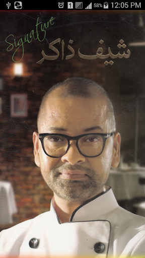 Chef Zakir - Urdu Recipie Book