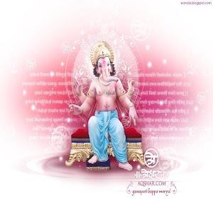 Sri Vighneswara Shodasa Stotra.apk 1.1