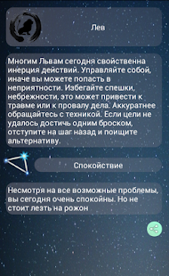 Lastest Гороскоп и психология APK for Android
