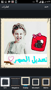 download تعديل الصور كتابة و تصاميم free