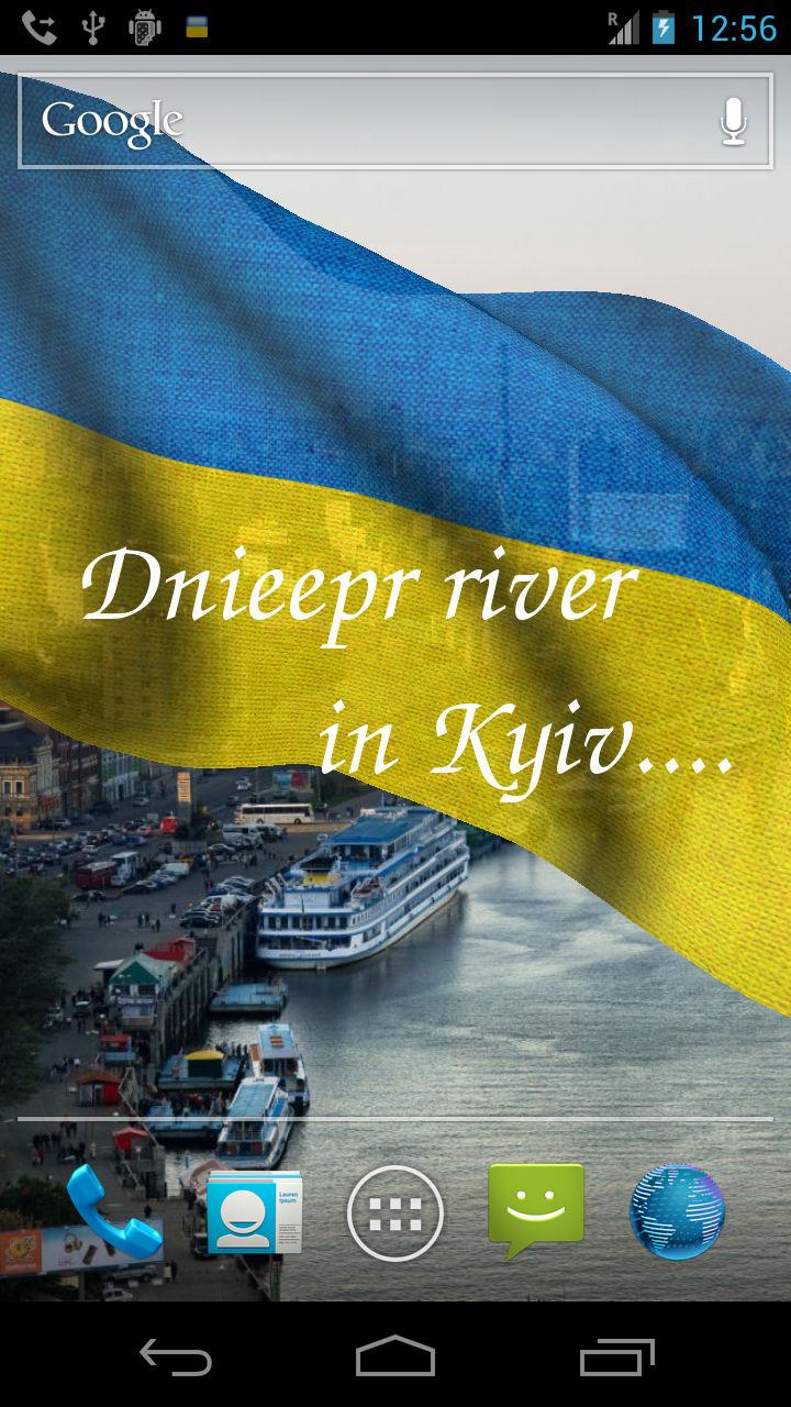 3D Ukraine Flag Screen 3
