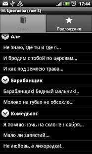 How to mod Марина Цветаева Том 3 1.0 apk for android