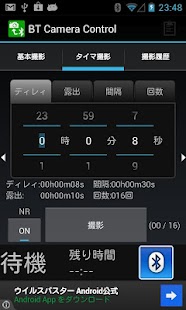 How to download BTCameraControl 0.73 unlimited apk for pc