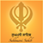 Sukhmani Sahib – Song Of Peace logo