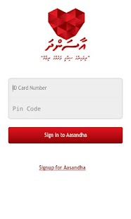 Aasandha Screenshots 0